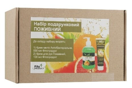 Набір Фітопродукт Поживний для рук