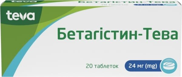 Бетагістин-Тева таблетки по 24 мг №20 (10х2)