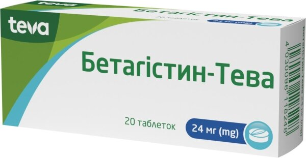 Бетагістин-Тева таблетки по 24 мг №20 (10х2)
