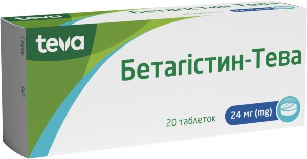 Бетагістин-Тева таблетки по 24 мг №20 (10х2)
