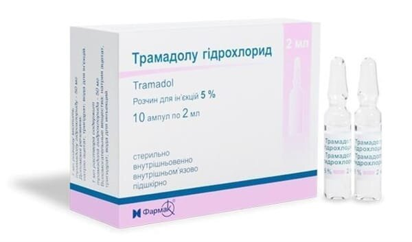 Трамадолу гідрохлорид розчин д/ін. 5 % по 2 мл №10 в амп.