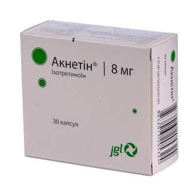Акнетін капсули по 8 мг №30 (10х3)