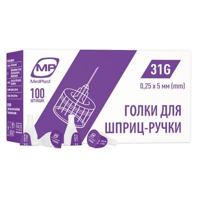 Голка для шприц-ручки МР MedPlast G31 (0,25 x 5 мм), 1 штука