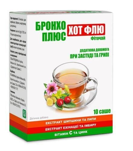 Фіточай Бронхо Плюс Хот Флю №10 у саше