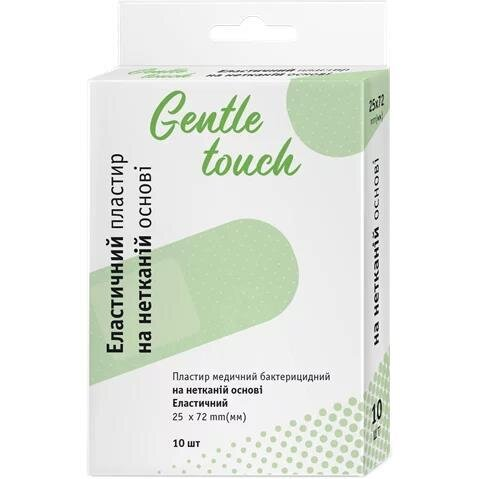 Пластир медичний Gentle touch бактерицидний, на нетканій основі еластичний 25 мм х 72 мм, 10 штук
