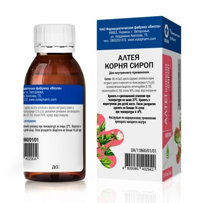 Алтеї кореня сироп по 100 мл у флак.