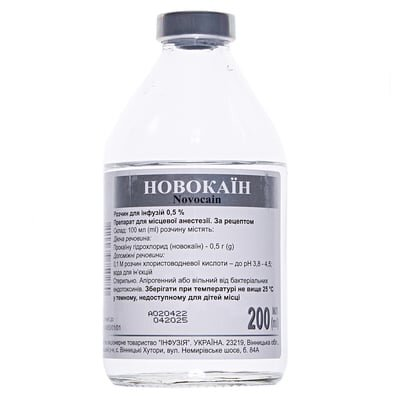 Новокаїн розчин д/інф. 0.5 % по 200 мл у пляш.