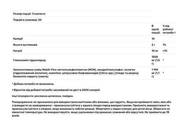 Глюкозамін хондроїтин та МСМ Puritan's Pride Glucosamine Chondroitin MSM Double Strength, 60 каплет
