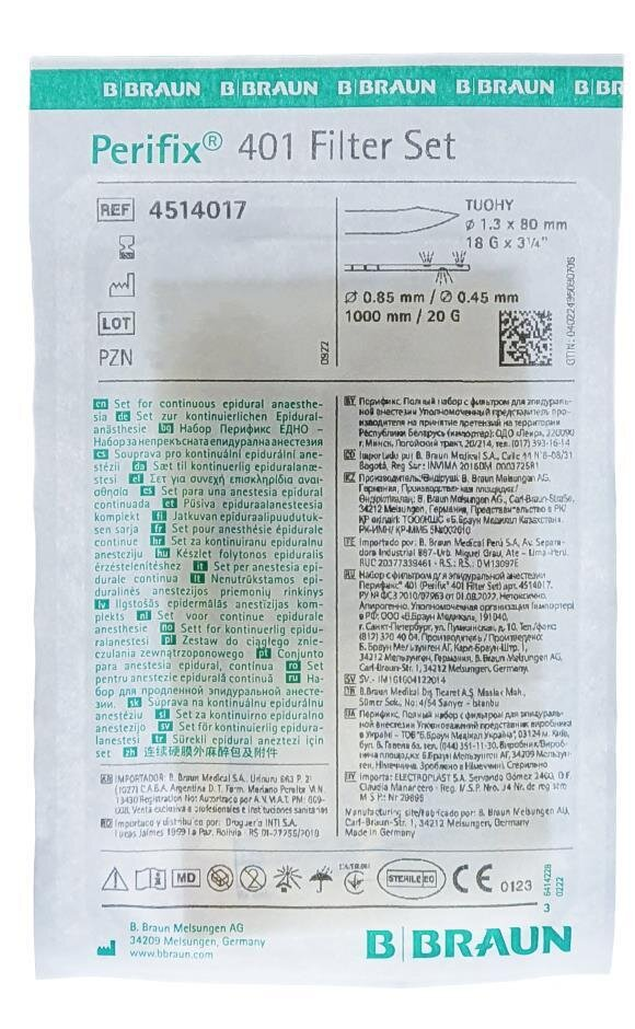 Набір для анестезії епідуральної B.Braun Perifix One 401 Filter Set G 18