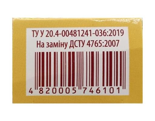 Прополіс крем по 41 г у тубах