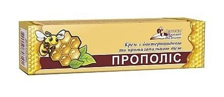 Прополіс крем по 41 г у тубах