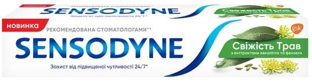 Зубна паста Sensodyne Свіжість трав, 75 мл