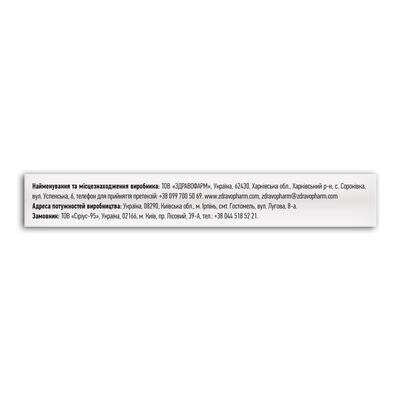 Турфайн Fidem Pharm таблетки №10