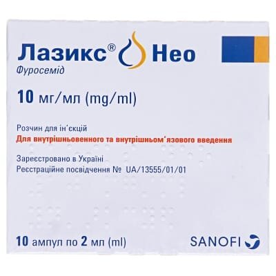 Лазикс нео розчин д/ін. 10 мг/мл по 2 мл №10 в амп.