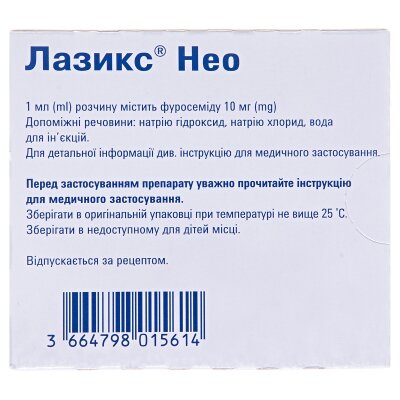 Лазикс нео розчин д/ін. 10 мг/мл по 2 мл №10 в амп.