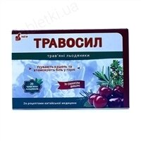 Травосил льодяники трав'яні зі смак. вишн. №20 (10х2)