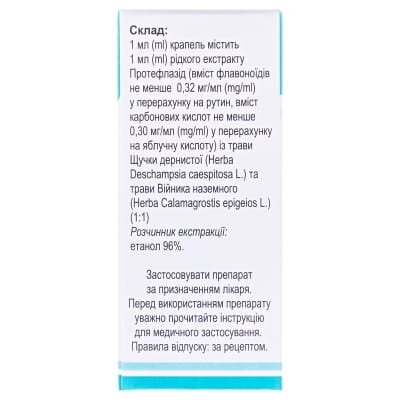 Протефлазід краплі по 10 мл у флак. з проб.-крап.