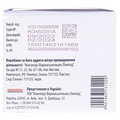 Остецерін капсули по 1 мг №60 (10х6)