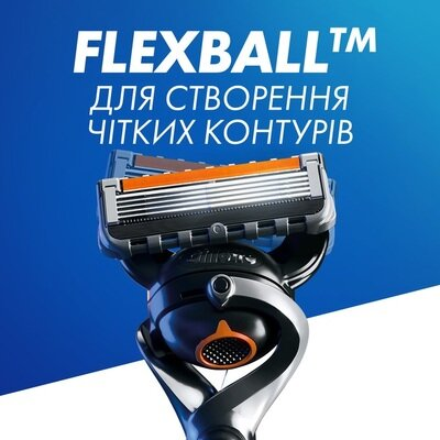 Бритва Gillette Fusion5 ProGlide Flexball + 2 змінних картриджа