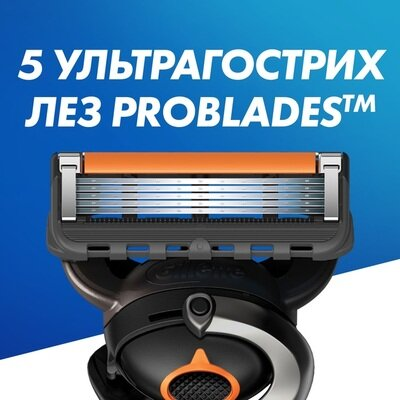 Бритва Gillette Fusion5 ProGlide Flexball + 2 змінних картриджа