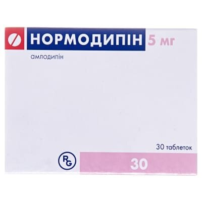 Нормодипін таблетки по 5 мг №30 (10х3)