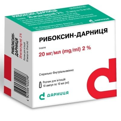 Рибоксин-Дарниця розчин д/ін. 20 мг/мл по 10 мл №10 в амп.