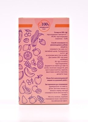 Еритритол Плюс порошок по 2,5 г №40 у саше