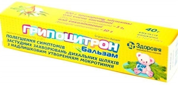 Грипоцитрон бальзам емульсія н/ш 3 г/10 г/100 г по 40 г у тубах