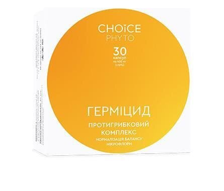 Герміцид Choice Phyto капсули №30