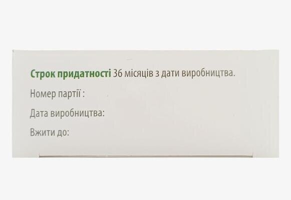 Стресвумен (Stresswomen) капсули по 300 мг №30