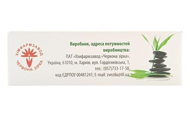 Стресвумен (Stresswomen) капсули по 300 мг №30