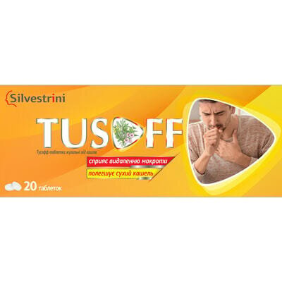 Тусофф (TUSOFF) таблетки жувальні №20