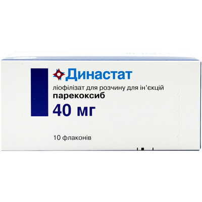 Династат ліофілізат для р-ну д/ін. по 40 мг №10 у флак.