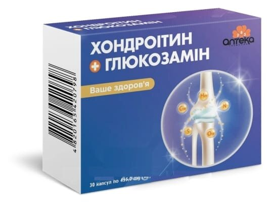 Хондроітин + глюкозамін капсули по 455 мг №30