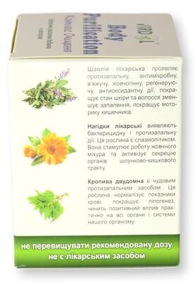 Комплекс Очищення Virdol Body Purification капсули 550 мг №90