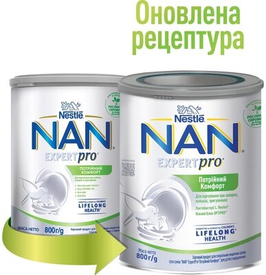 Суміш суха молочна NAN Потрійний Комфорт Expertpro для дітей від народження, 800 г