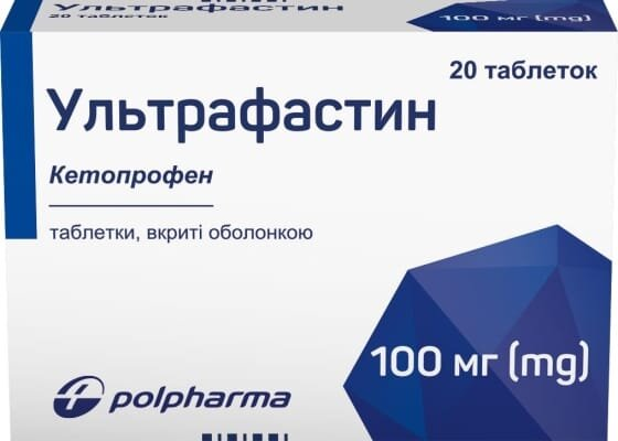 Ультрафастин таблетки, в/о по 100 мг №20 (20х1)