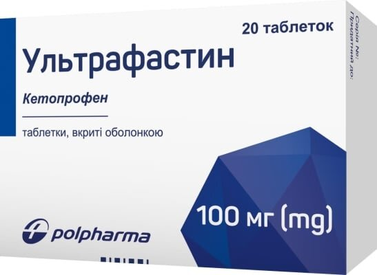 Ультрафастин таблетки, в/о по 100 мг №20 (20х1)