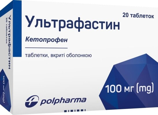 Ультрафастин таблетки, в/о по 100 мг №20 (20х1)