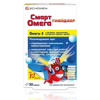 Смарт Омега Тінейджер капсули №30