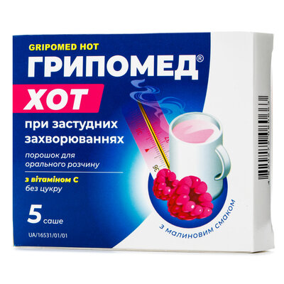 Грипомед хот порошок д/ор. р-ну зі смак. малин. по 5 г №5 у саше