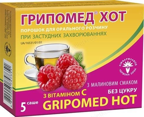 Грипомед хот порошок д/ор. р-ну зі смак. малин. по 5 г №5 у саше