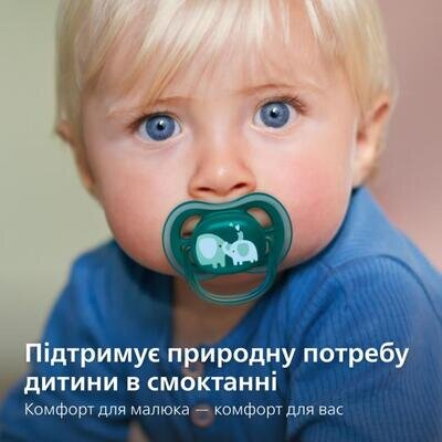 Пустушка силіконова Philips Avent Ultra Air SCF349/18 ортодонтична, 18+ місяців, 2 шт