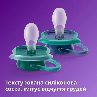 Пустушка силіконова Philips Avent Ultra Air SCF349/18 ортодонтична, 18+ місяців, 2 шт