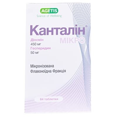 Канталін Мікро таблетки №64 (8х8)