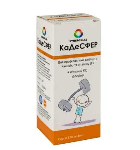 Кадесфер сироп по 120 мл у флак.