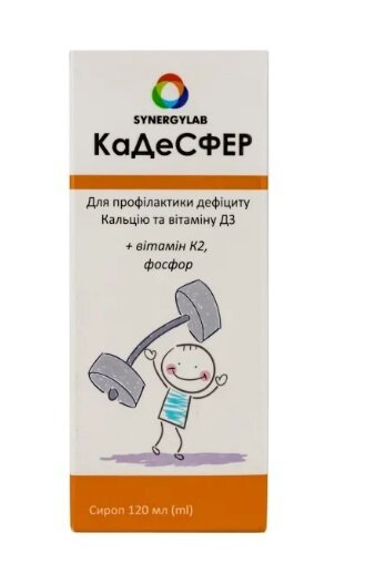Кадесфер сироп по 120 мл у флак.