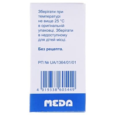 Отинум краплі вуш. 0.2 г/г по 10 г у флак.