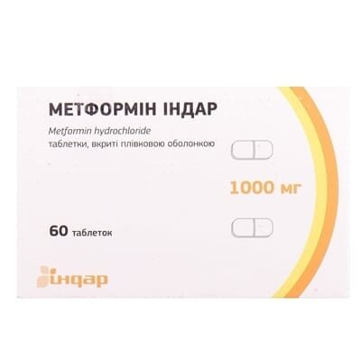 Метформін Індар таблетки, в/плів. обол. по 1000 мг №30 (10х3)
