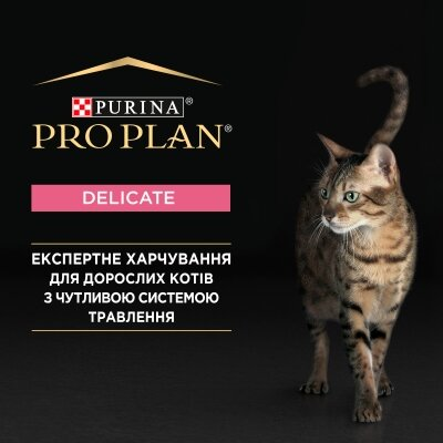 Корм сухий для дорослих котів Purina Pro Plan Delicate Adult 1+ з індичкою, 400 г